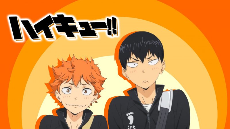 Аниме Haikyuu