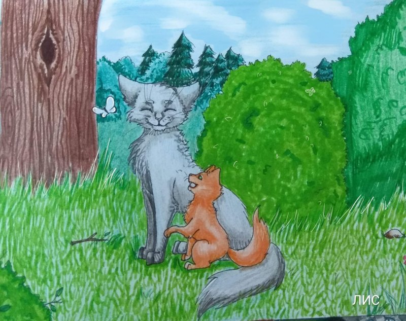 Коты Воители синяя звезда