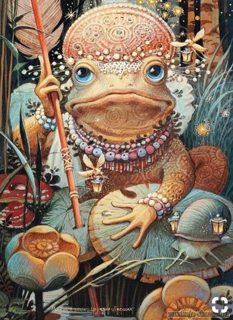 Иллюстратор Спирин Царевна лягушка