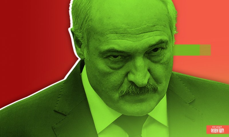 Лукашенко диктатор