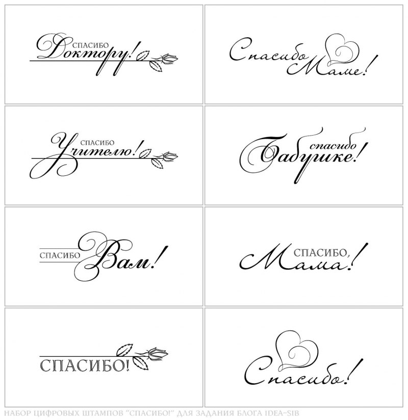 Открытки с надписями