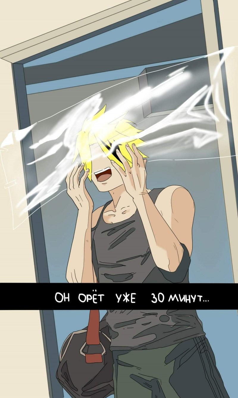 Мга аниме Мем