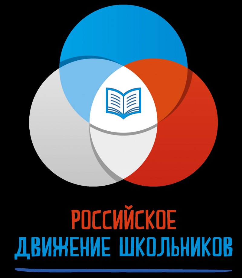 Эмблема российское движение школьников на прозрачном фоне