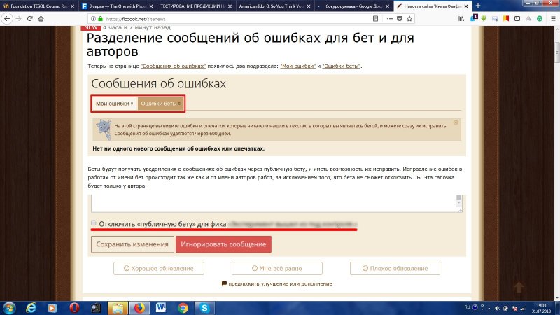 Полевка Восточноевропейская