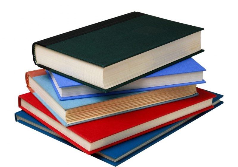 Стопка книг