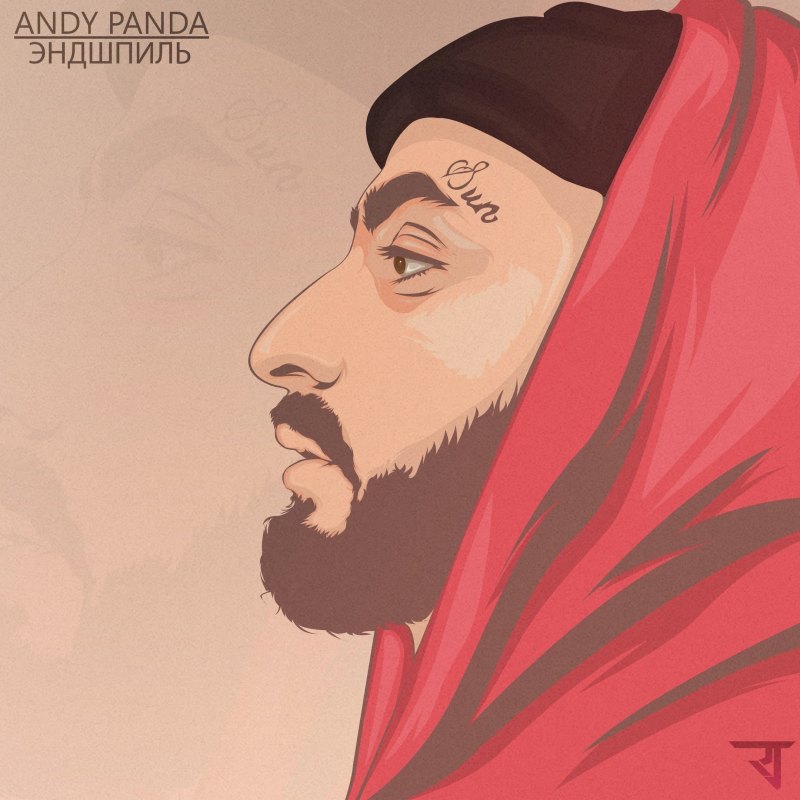 Картина мияги