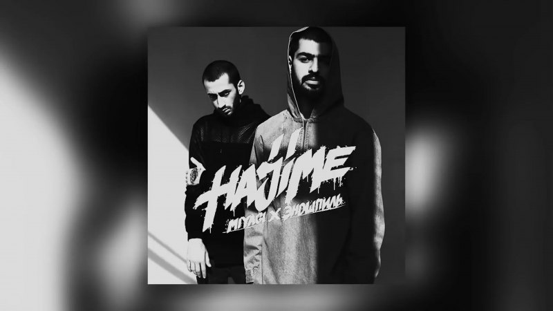 Мияги рисунок