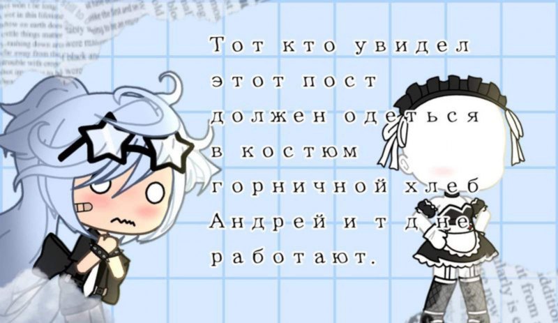 Sword Art online пейзажи