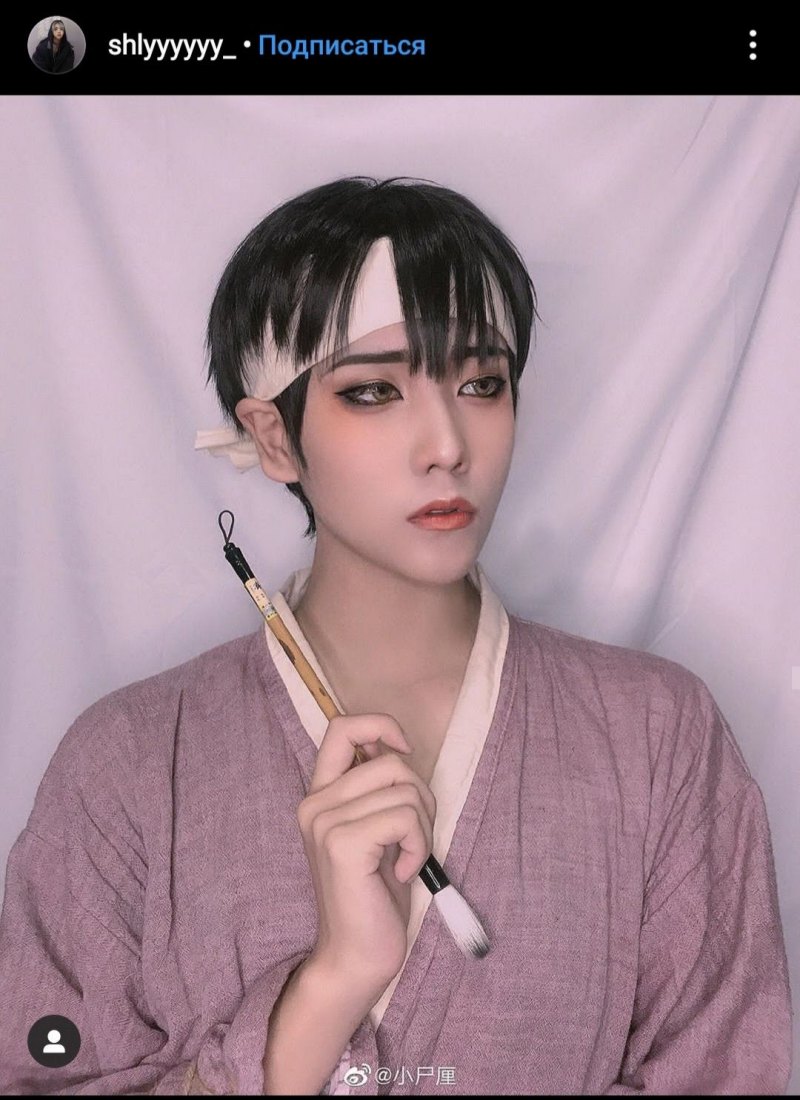 Косплей Сынхо