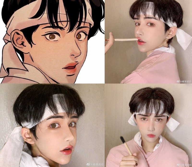 Юн сын Хо и бэк на гём