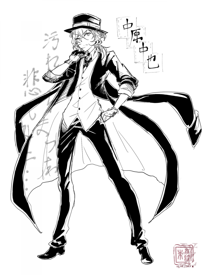 Чуя Накахара с Чупа чупсом