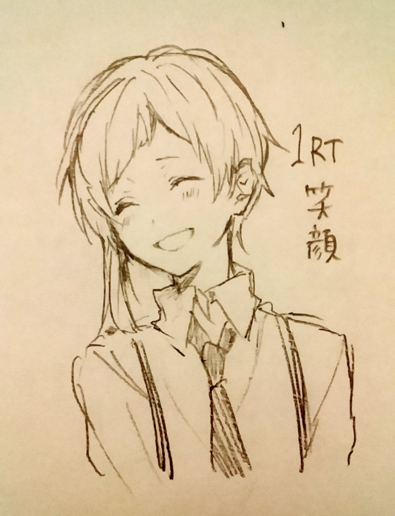 Аниме раскраска Дадзай Осаму