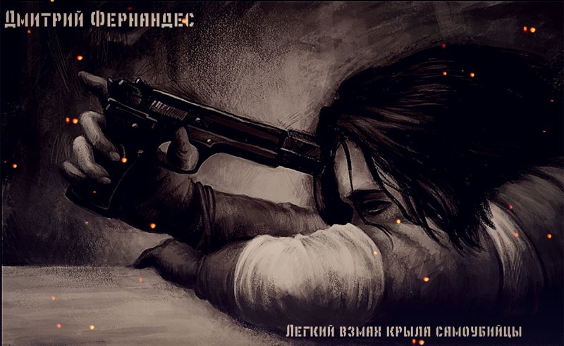 Грустный сон