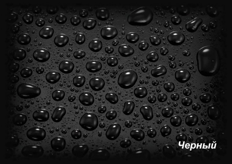Капля воды