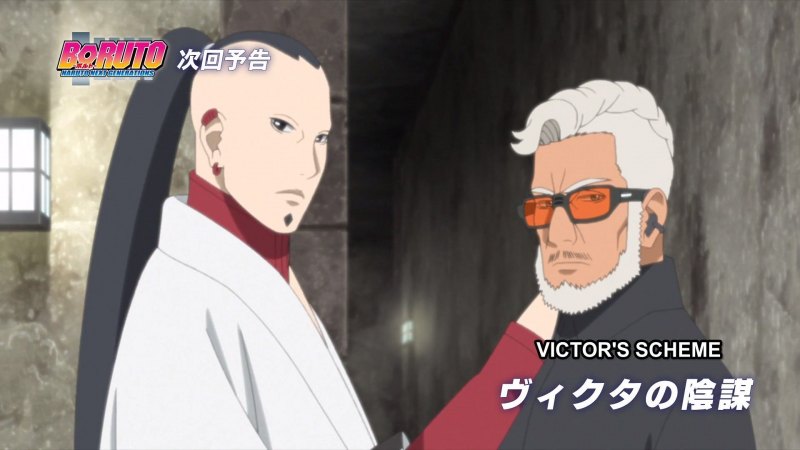 Боруто 190 серия