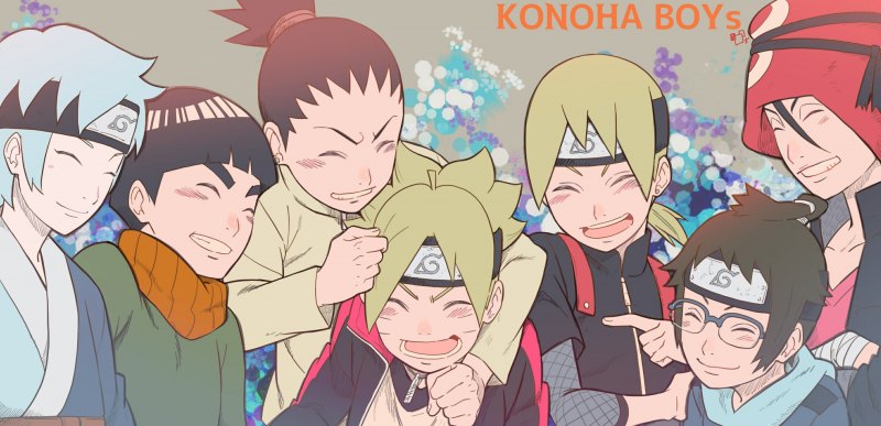 Амадо и Дельта Боруто