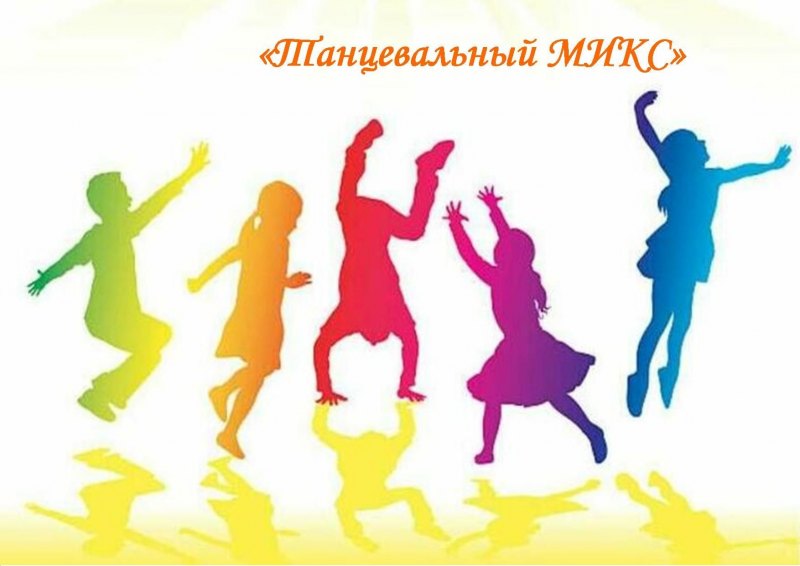 День молодежи логотип
