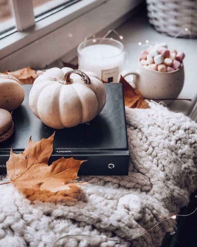 Уютная осень