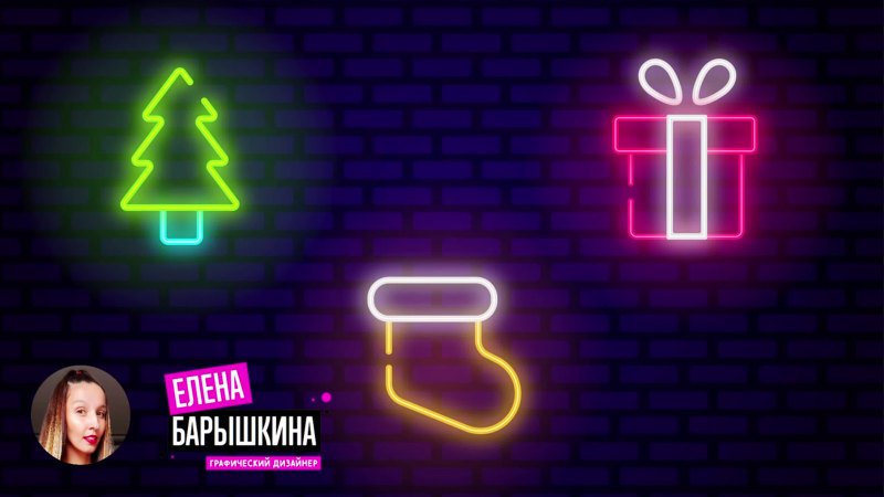 Фон для клана