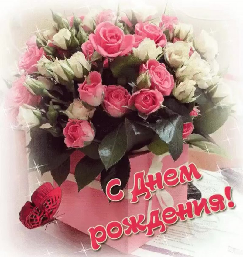 Оля с днём рождения