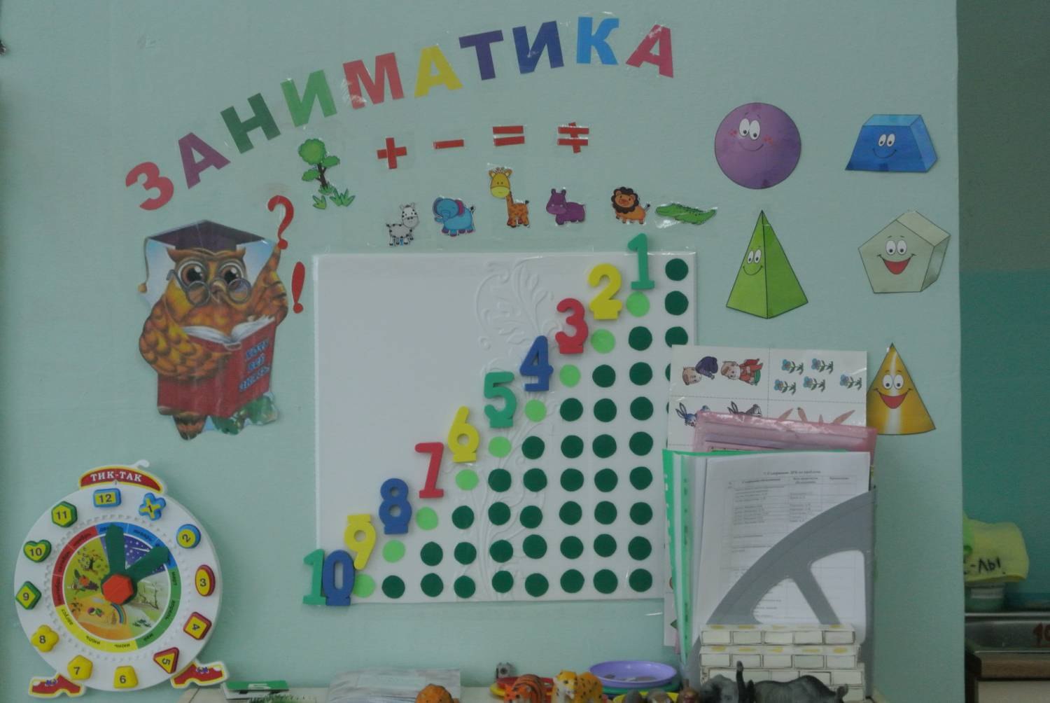 Уголок математики в старшей группе детского сада оформление фото