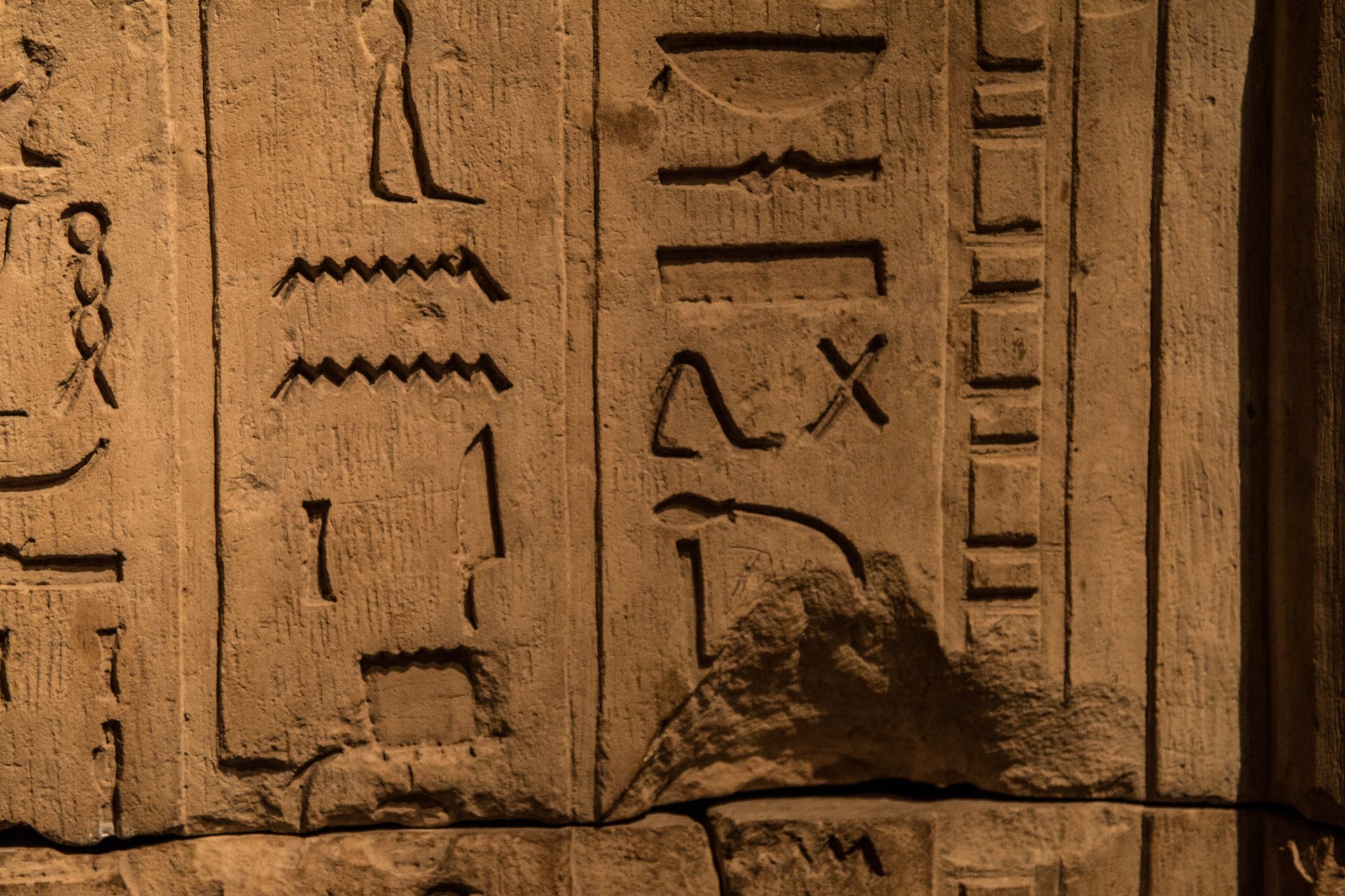 Иероглифическая древнего Египта