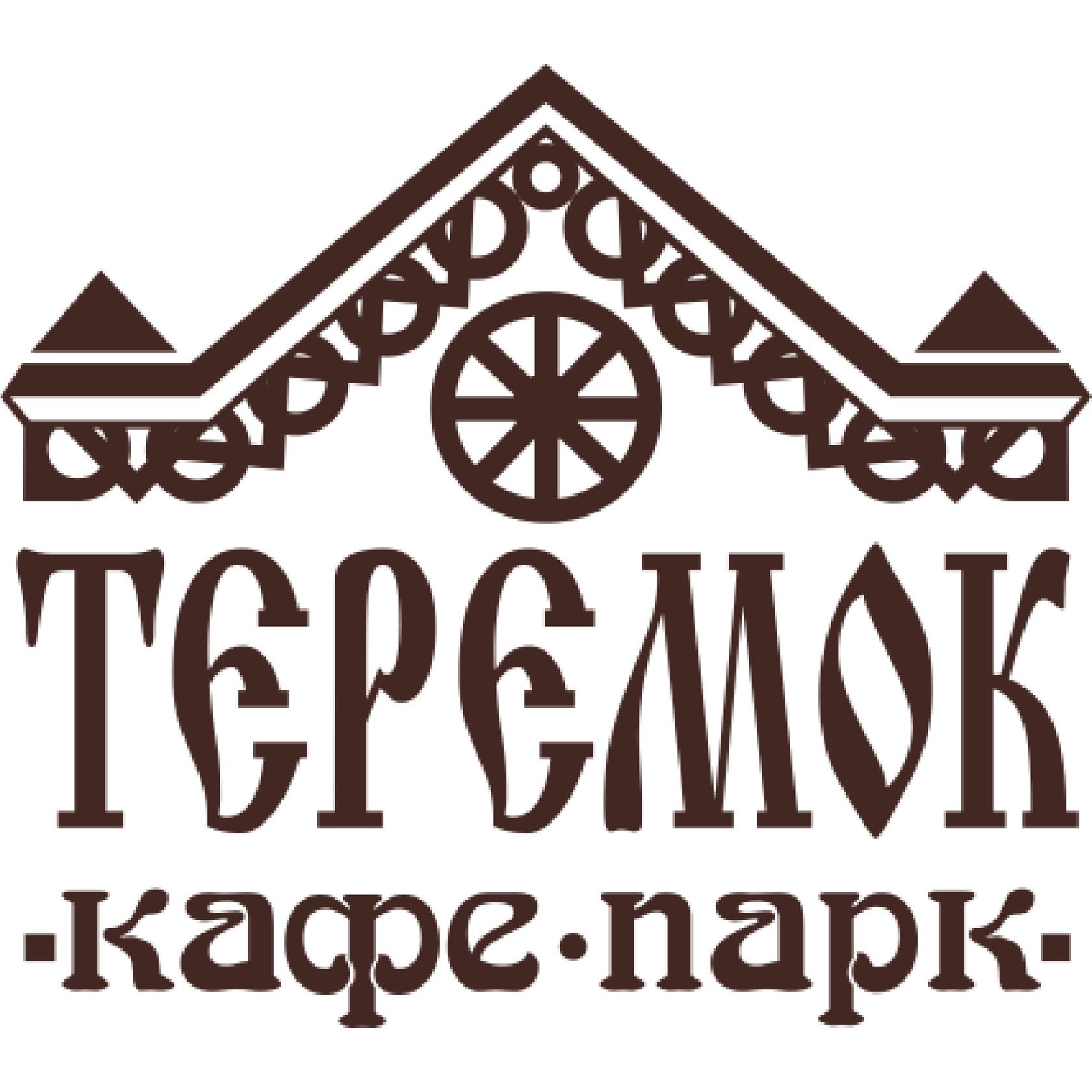 Теремок логотип