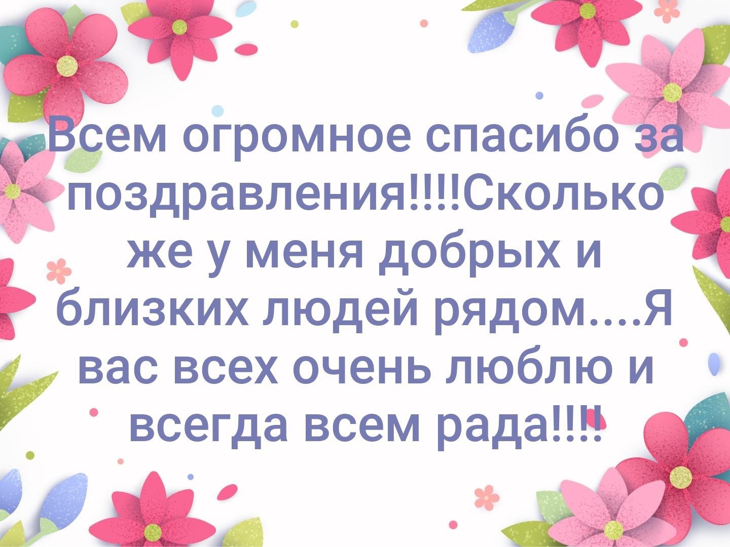 как отблагодарить девушку на работе (69) фото