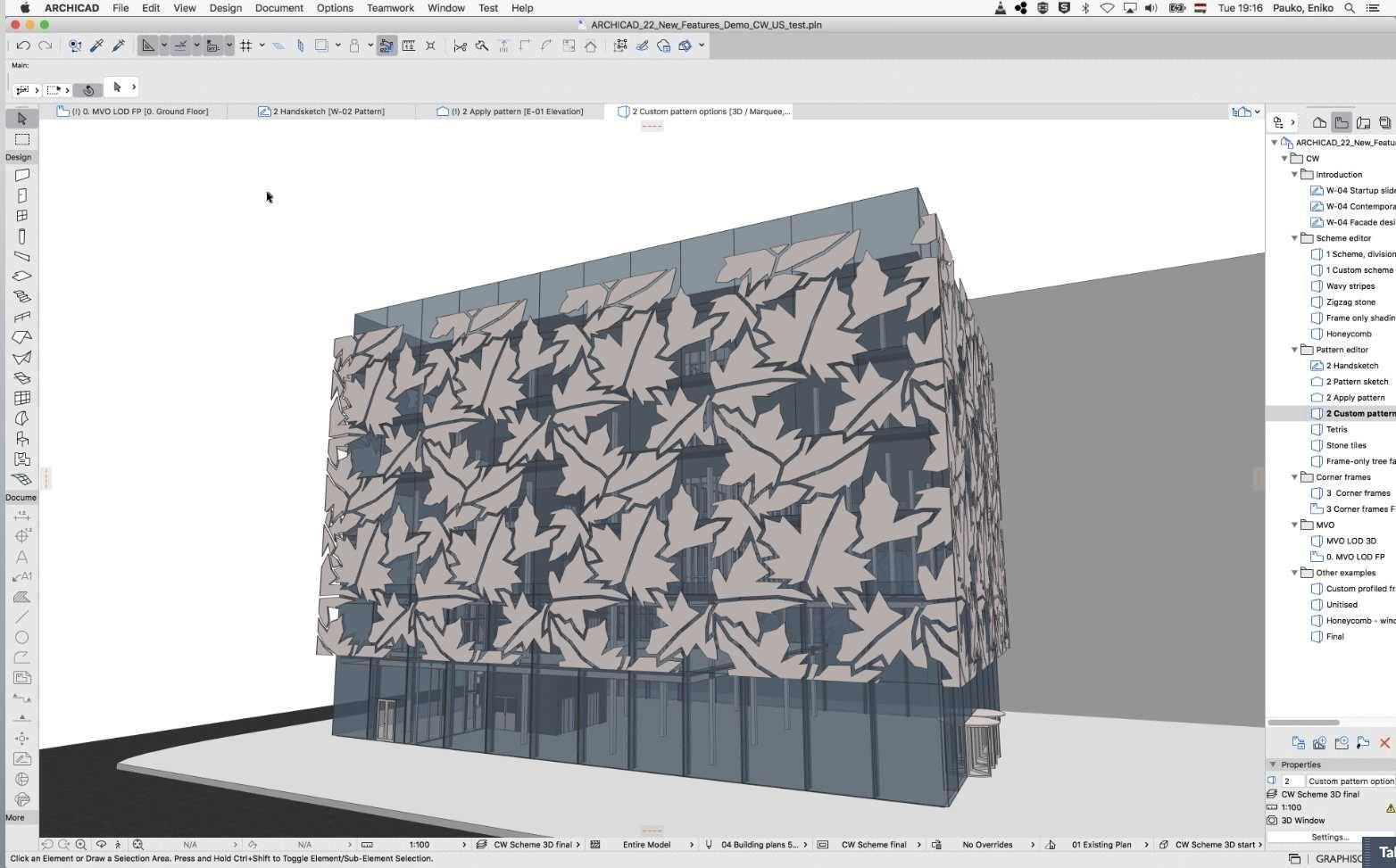 Архикад панели. Навесная стена архикад 22. ARCHICAD навесная стена. Архикад 3d панели фасад. Навесные стены в архикад 22.