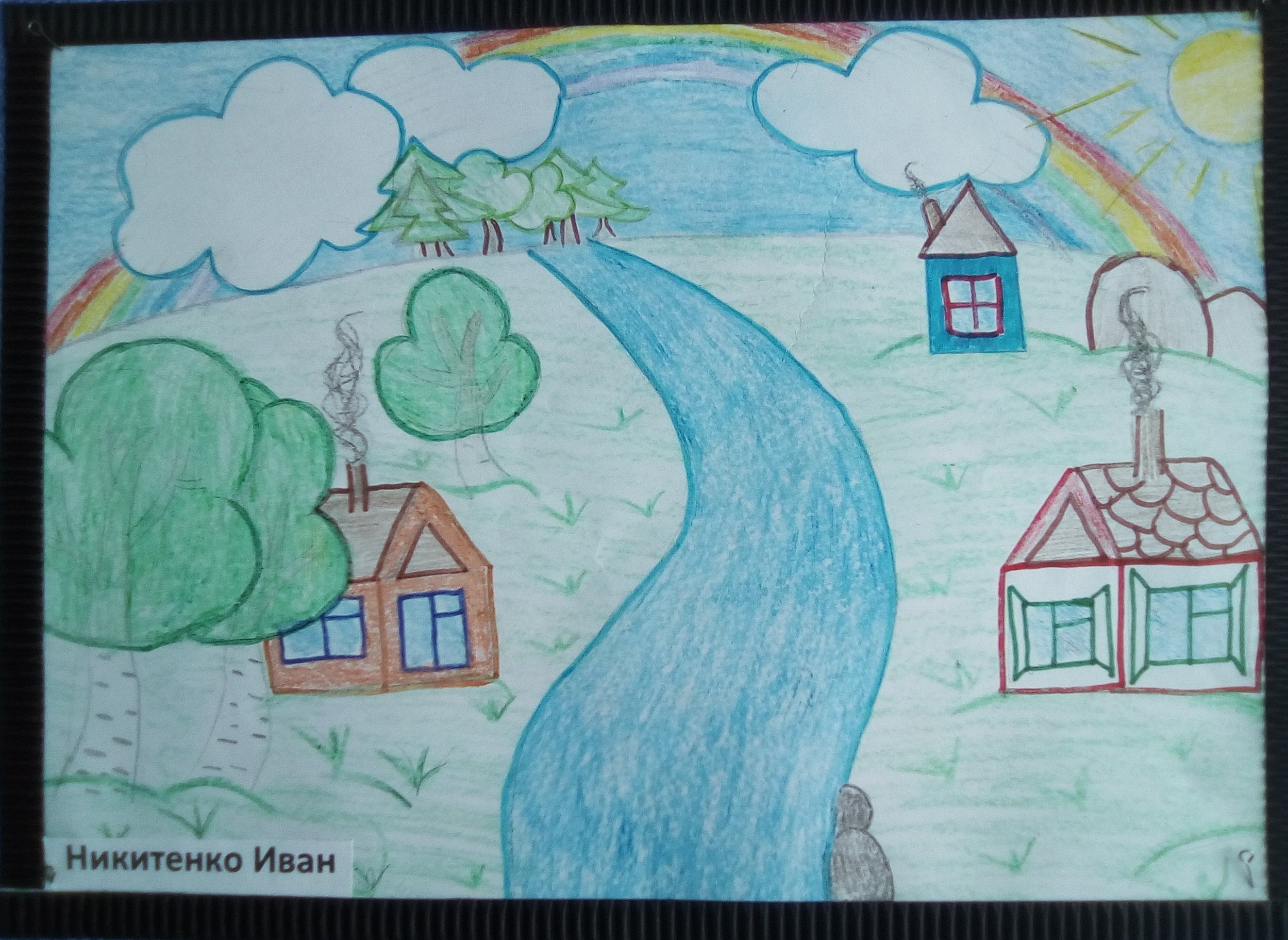 Рисунок на тему мое село 1 класс