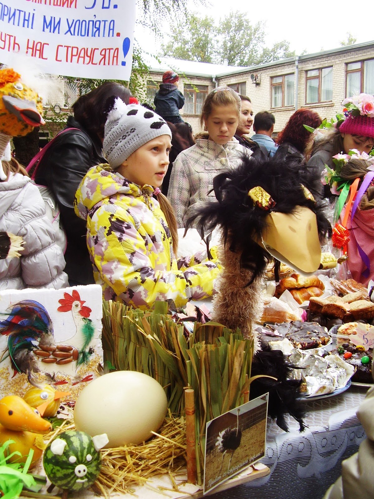 Школьная ярмарка. Осенняя ярмарка в школе. Ярмарка для детей в школе. Товары для школьной ярмарки.