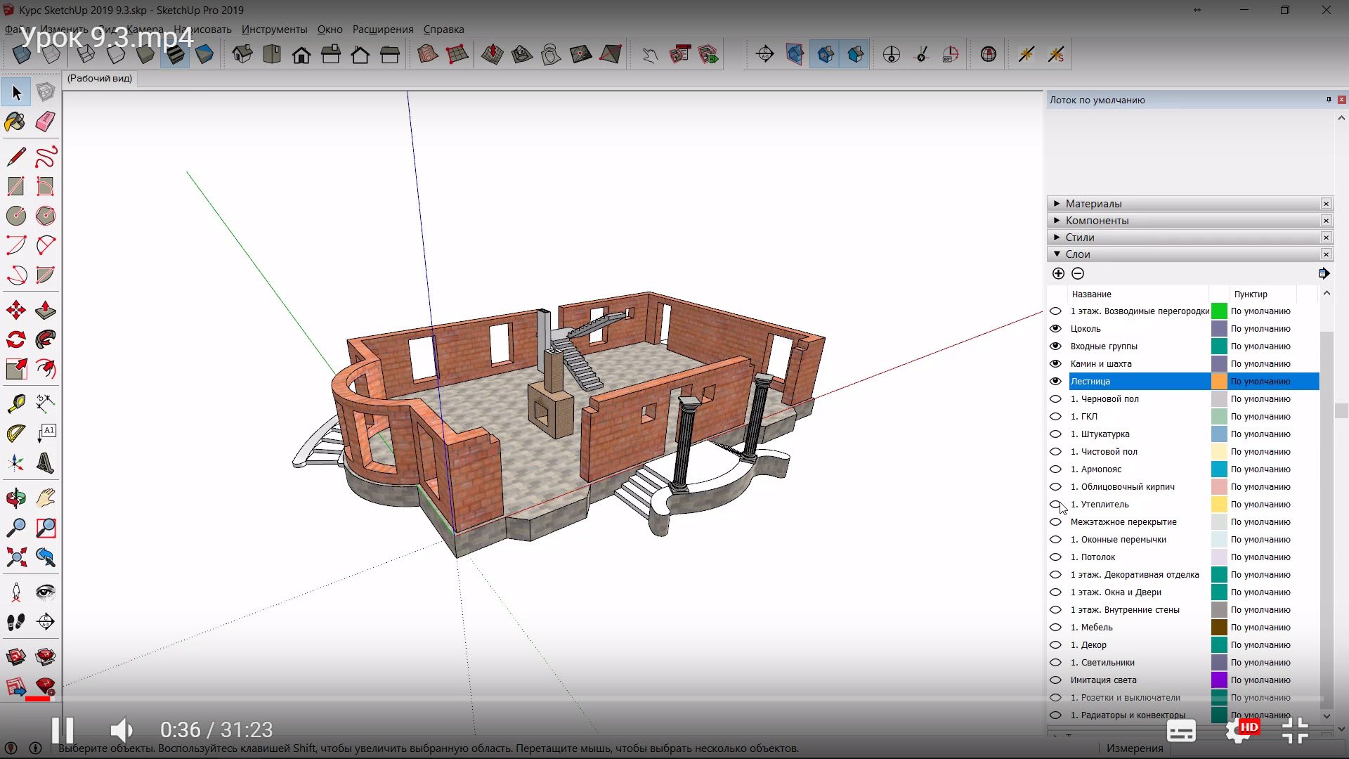 Как повернуть текстуру в sketchup