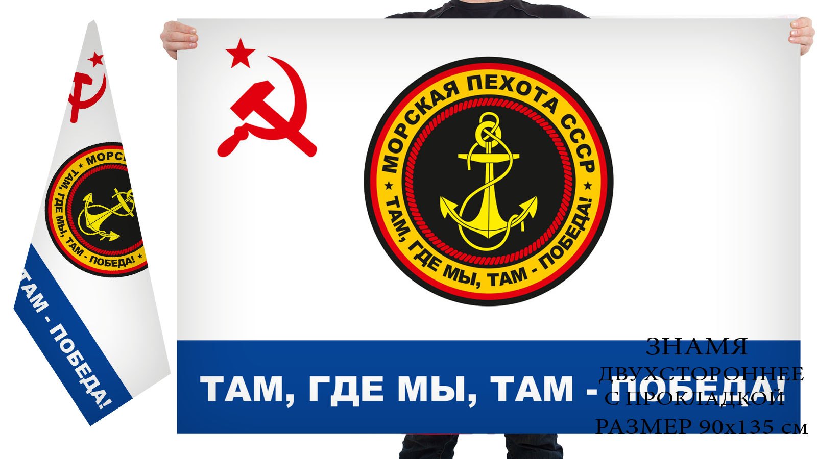 Там победа. Тату там где мы там победа.