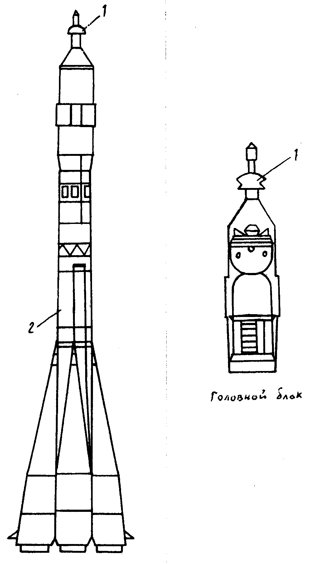 Рисунок ракеты союз