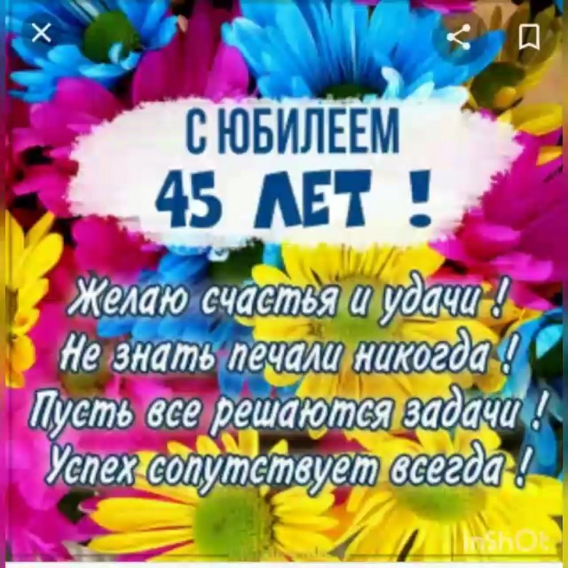 С днем рождения Арина стихи