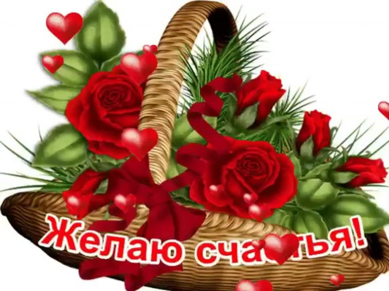 Цветы для Тамары