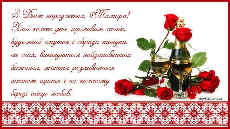 Поздравления с 1 мая с розами