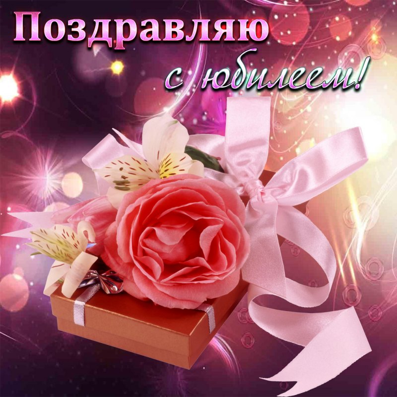 Привітання з днем народження Марію