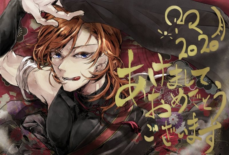 Рейчел Накахара