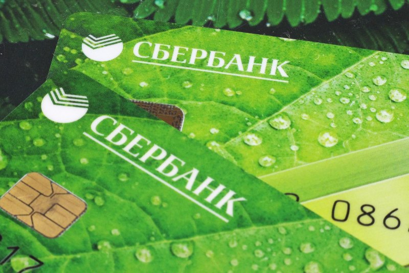 Сбербанк приложение заставка