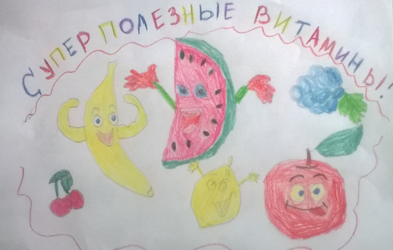 Рисование на тему здоровое питание