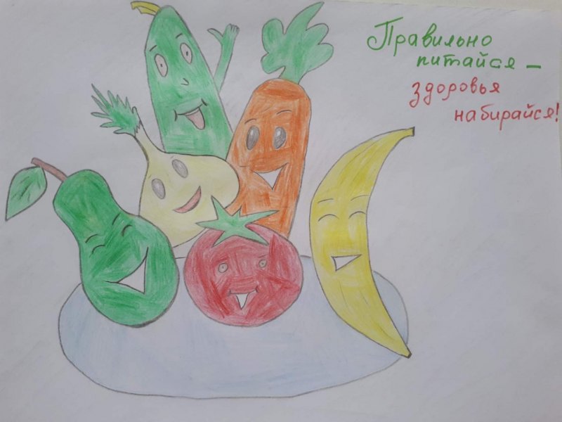 Конкурс рисунков здоровое питание