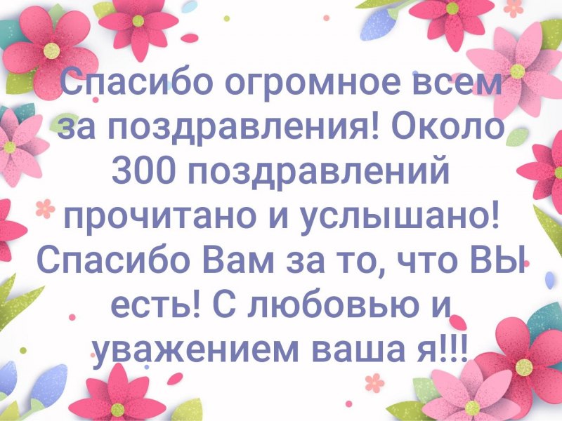 Спасибо с розами открытка бесплатно