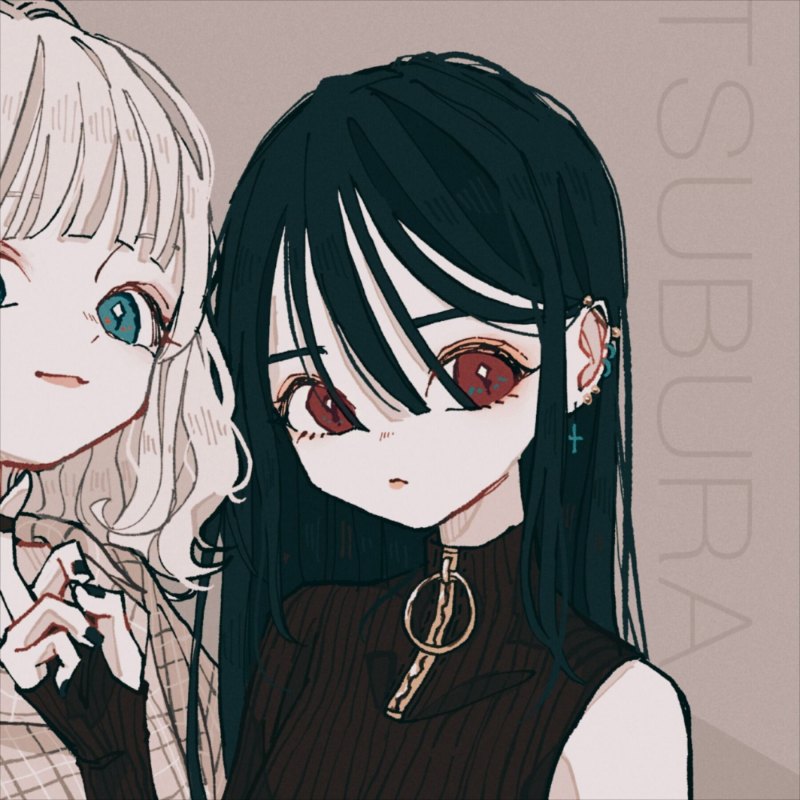 Юру Юри сестра