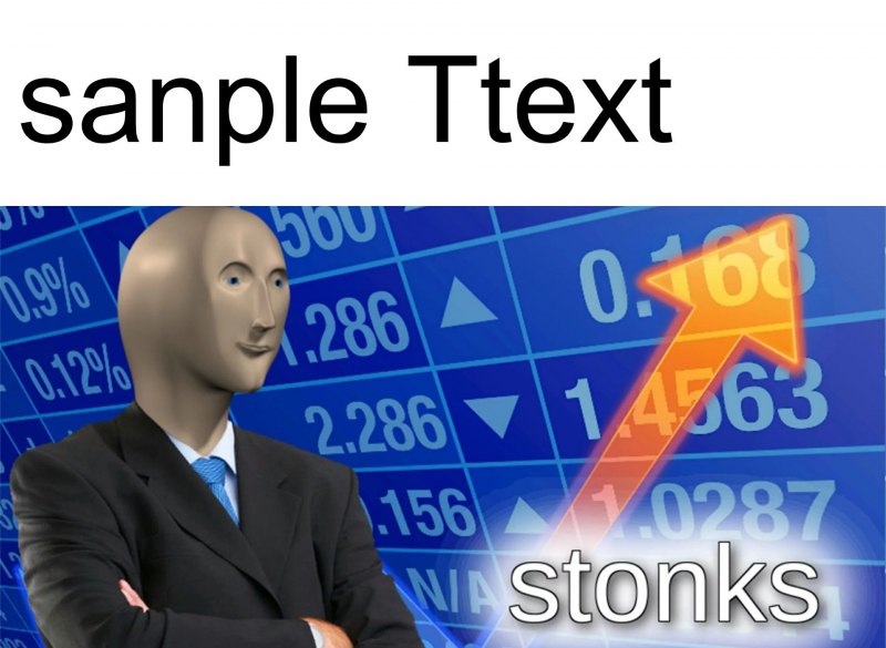 Мем Стонкс