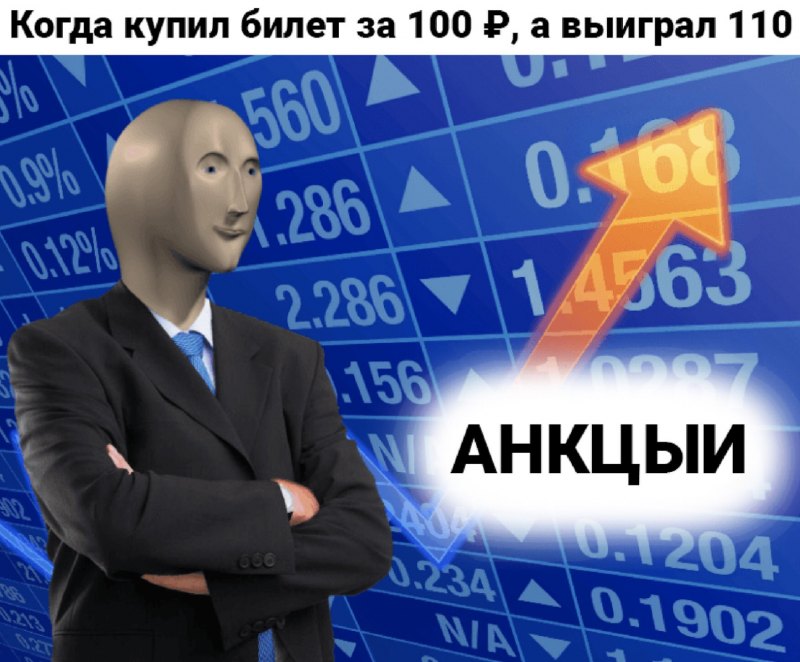 Strongs Мем