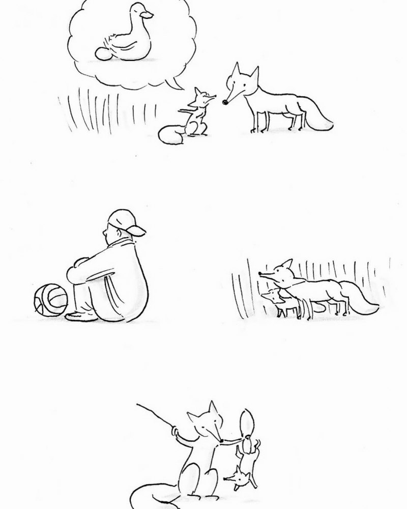 ЭМОДЖИ танго