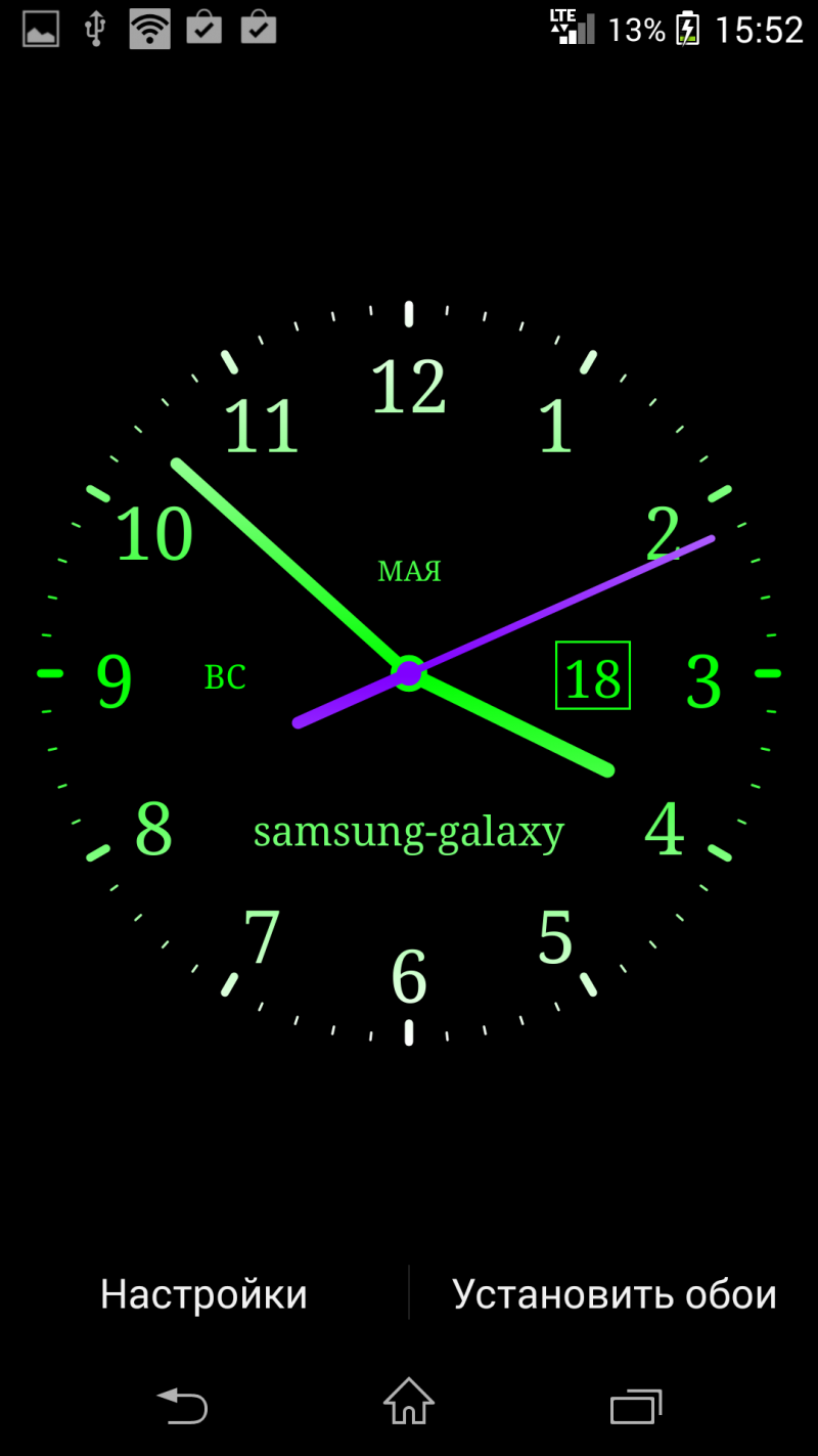 Бесплатная тема часами. Аналоговые часы для андроид. Виджеты аналоговых часов для андроид. Заставка на часы. Часы на экран телефона.