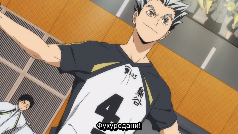 Бокуто Котаро