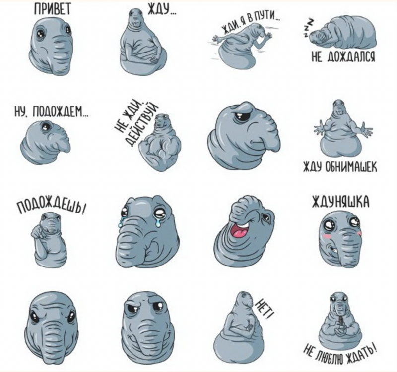 Ждун печать